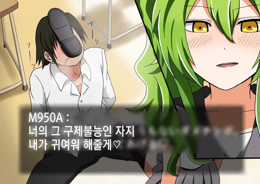 Kenka O Uru Aite O Machigaeta Furyou Seito | 싸움 걸 상대를 잘못 고른 불량학생